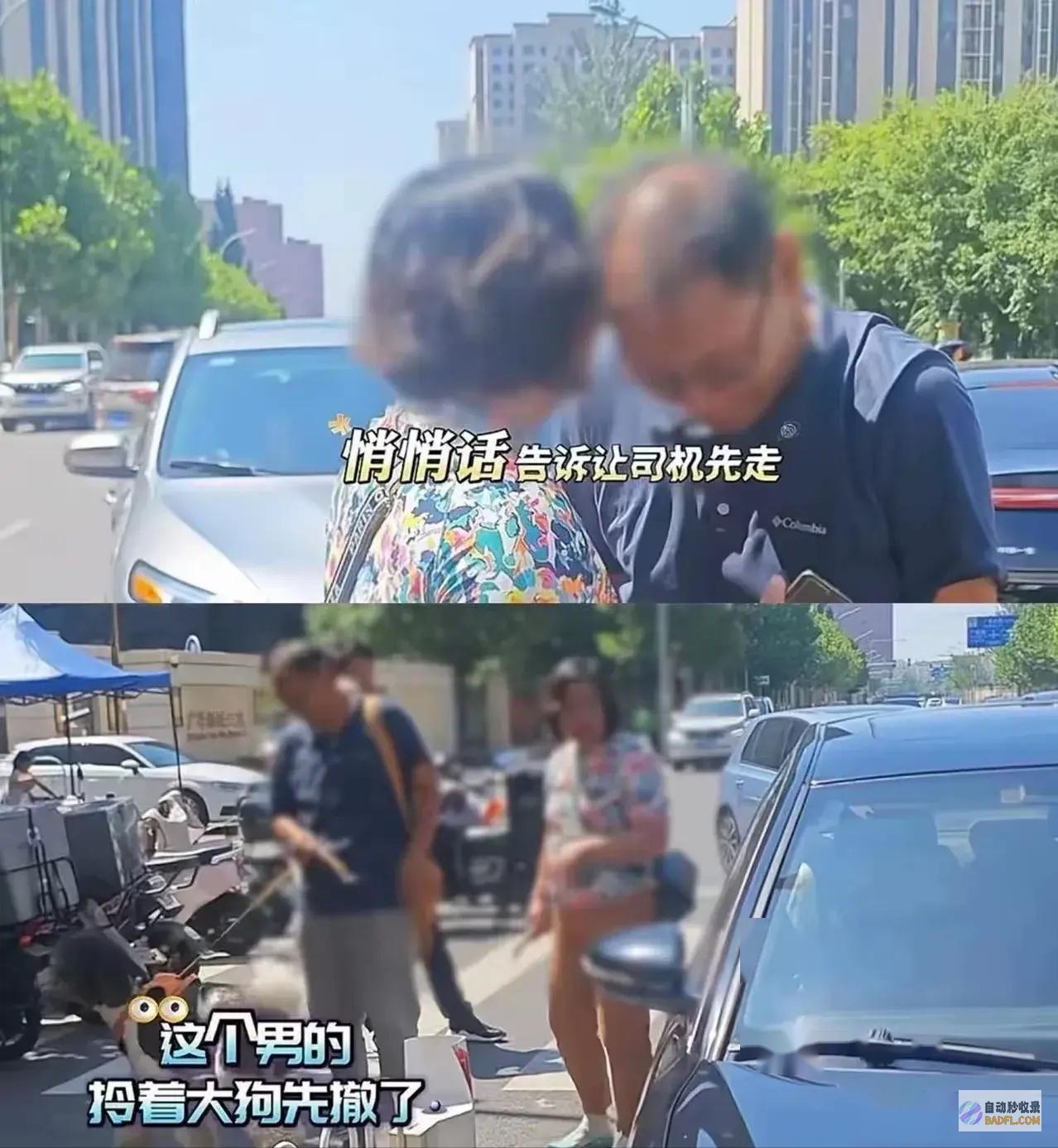 实在人品被前共事曝光余琦被立案考察老公身份也