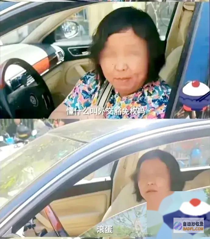 实在人品被前共事曝光余琦被立案考察老公身份也