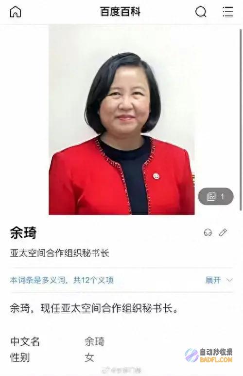 原本认为后续来了 引发的愤怒越剧烈！余琦！！！ 揭发的越深
