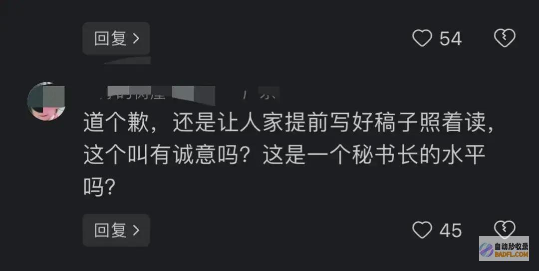 原本认为后续来了引发的愤怒越剧烈余琦揭发的越