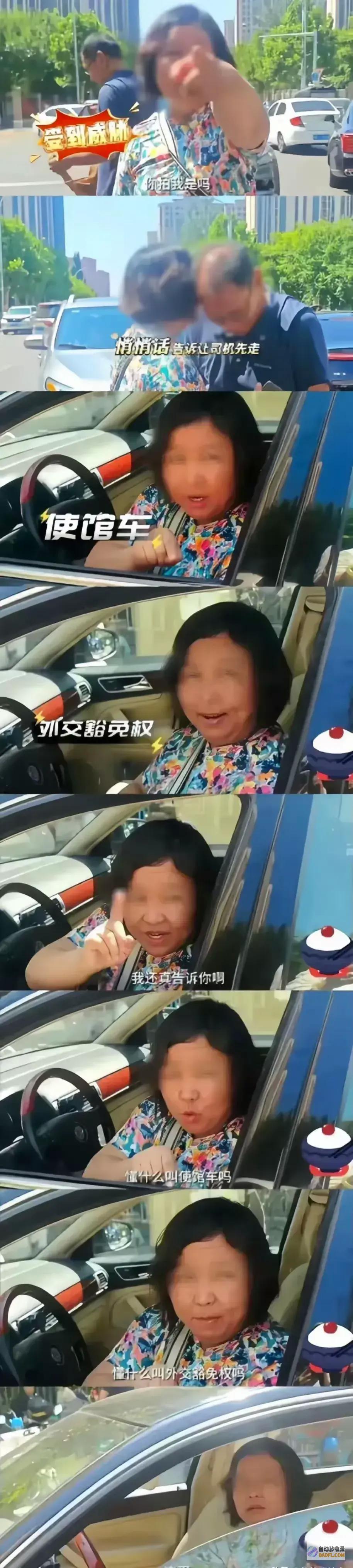 原本认为后续来了引发的愤怒越剧烈余琦揭发的越