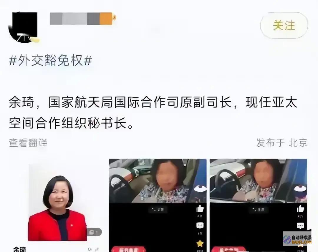 原本认为后续来了引发的愤怒越剧烈余琦揭发的越