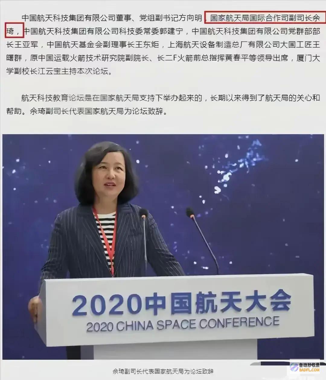 原本认为后续来了引发的愤怒越剧烈余琦揭发的越