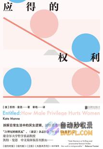 特权之痛！这就是为什么余琦事情沸腾盈天 人人喊打 热度不减
