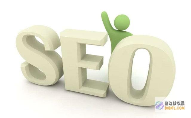 掌握 SEO 基础知识：逐步指南 (seo基础知识)