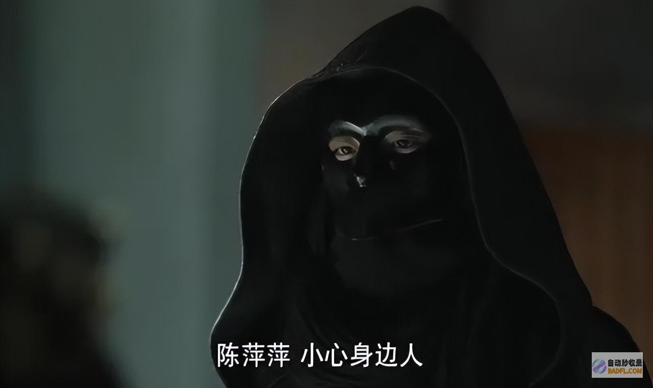 影子身份曝光原来大家都猜错了庆余年2摘上方具