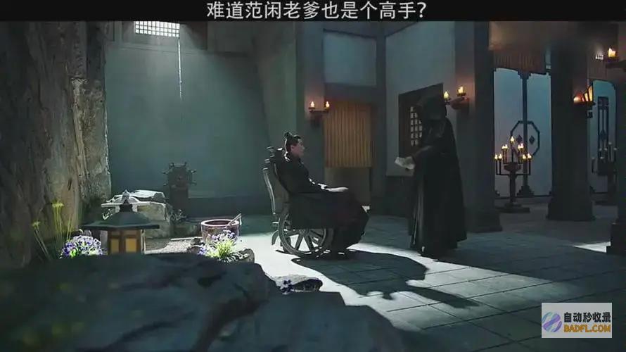 影子身份曝光原来大家都猜错了庆余年2摘上方具