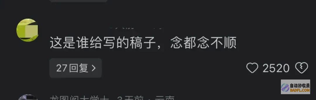 揭发的越深引发的愤怒越剧烈余琦原本认为后续来
