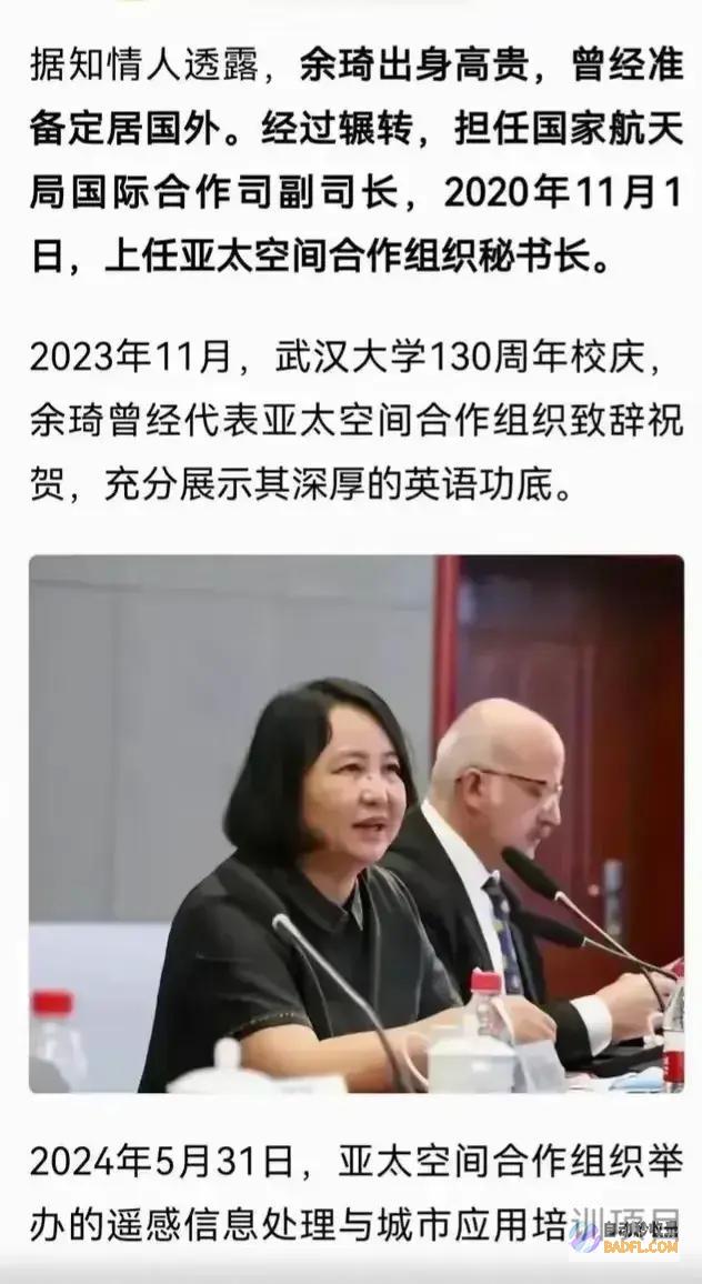 揭发的越深引发的愤怒越剧烈余琦原本认为后续来