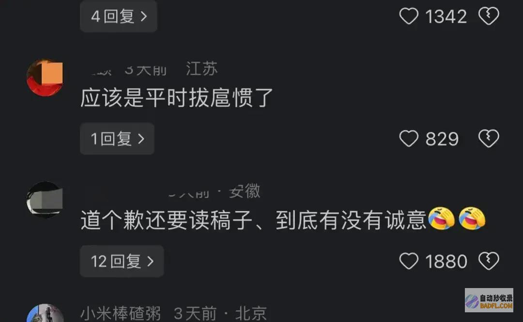 揭发的越深引发的愤怒越剧烈余琦原本认为后续来