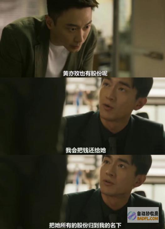你的婆婆还不如方协文他妈狠狠共鸣了