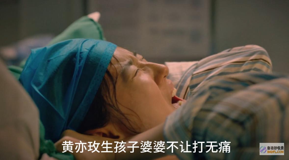 你的婆婆还不如方协文他妈狠狠共鸣了