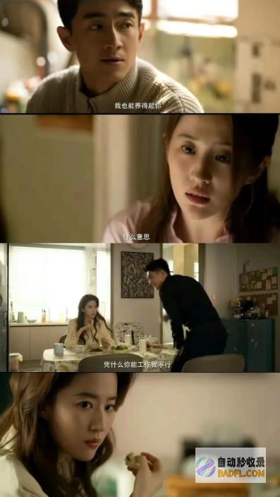 你的婆婆还不如方协文他妈狠狠共鸣了