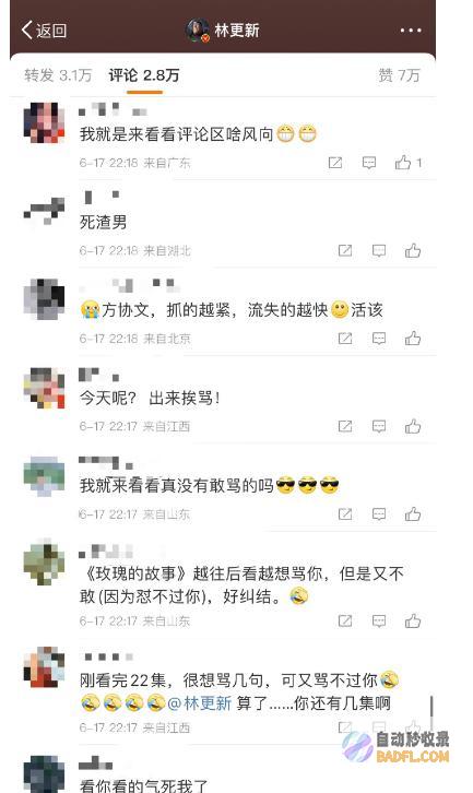 你的婆婆还不如方协文他妈狠狠共鸣了