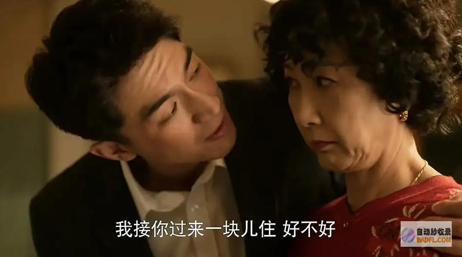 你的婆婆还不如方协文他妈狠狠共鸣了