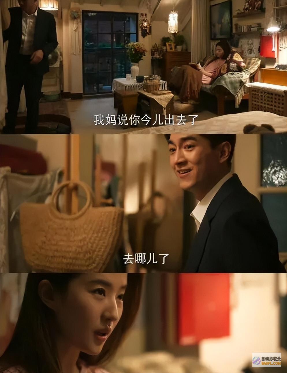你的婆婆还不如方协文他妈狠狠共鸣了
