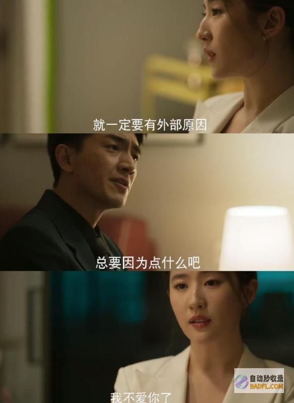 你的婆婆还不如方协文他妈狠狠共鸣了