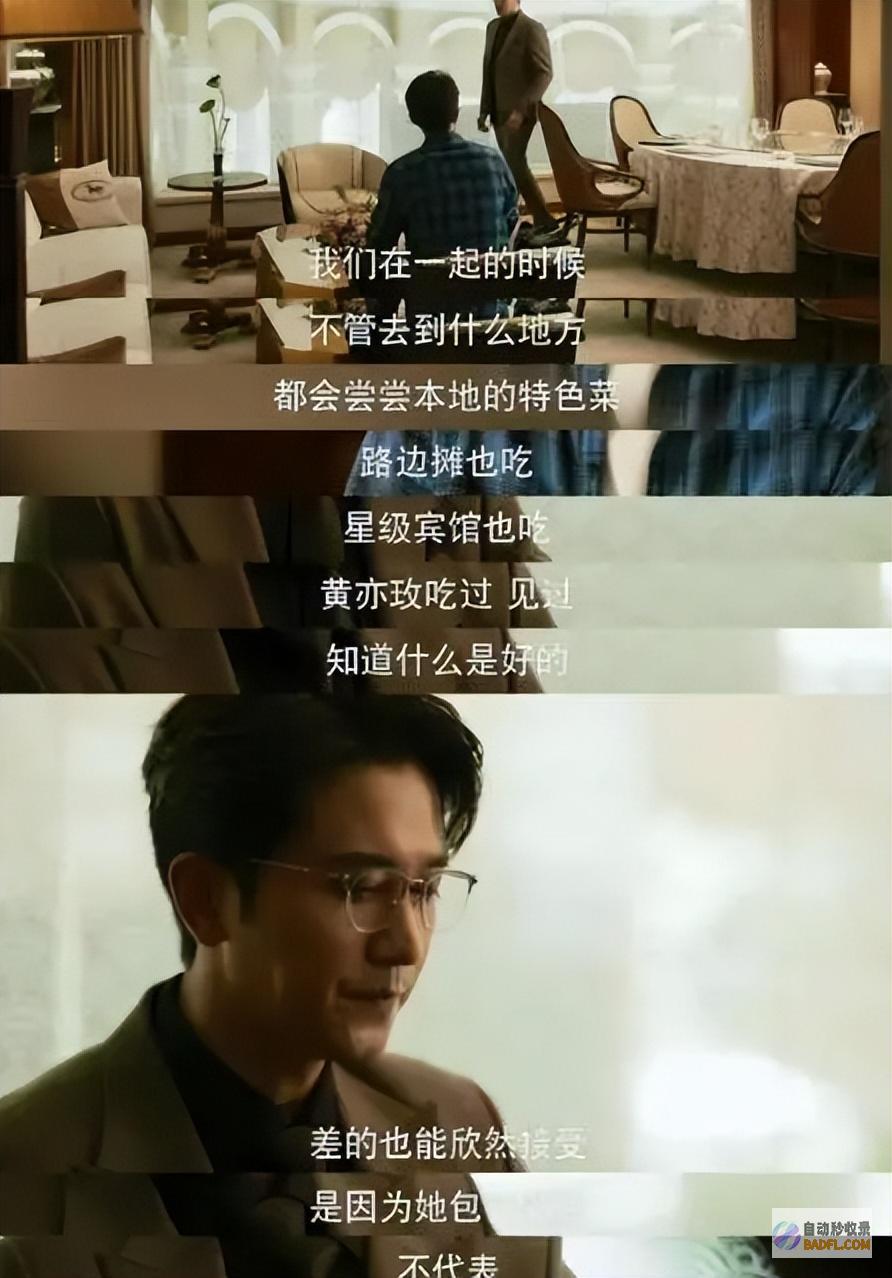 你的婆婆还不如方协文他妈狠狠共鸣了