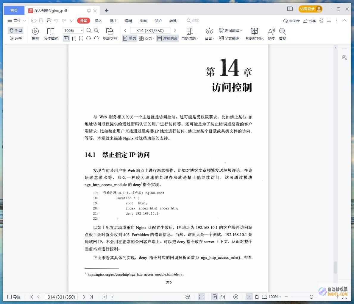 深入剖析 SEO 实战案例：揭秘流量飙升的秘密 (深入剖析事故发生的原因,查找管理不足和漏洞)