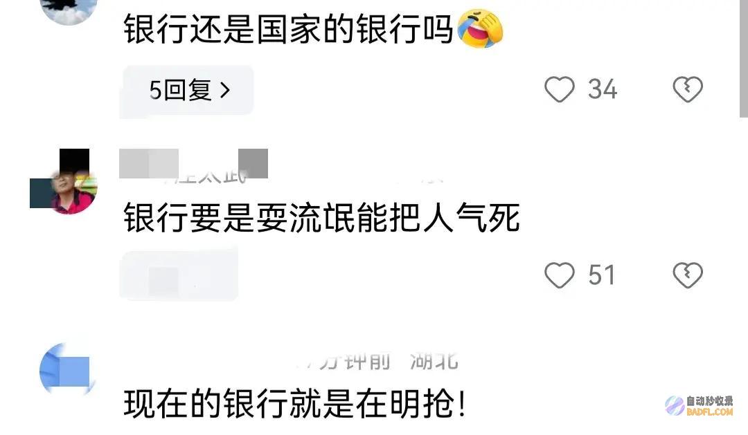 让人愤怒评论区炸锅母亲取逝世儿子55万银行贷款