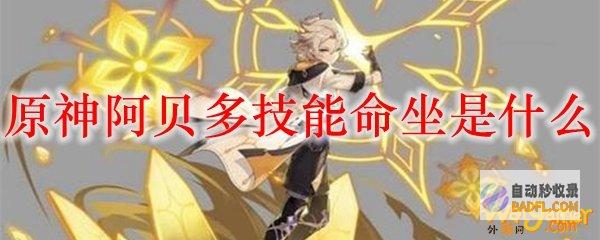 并不是什么斧头帮！评论区炸锅 笑麻了 是自拍杆 中方回应 (并不是什么斧头造句)