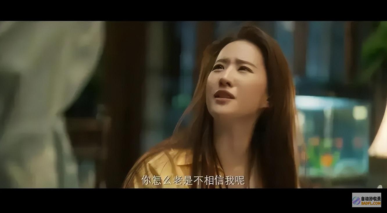 玫瑰的故事大终局直到苏苏丢弃黄振华才发现白晓