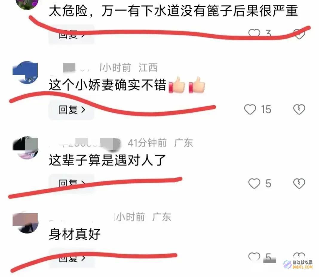 丈夫背妻子过暴雨中的深水这才是真爱网友暖心丈