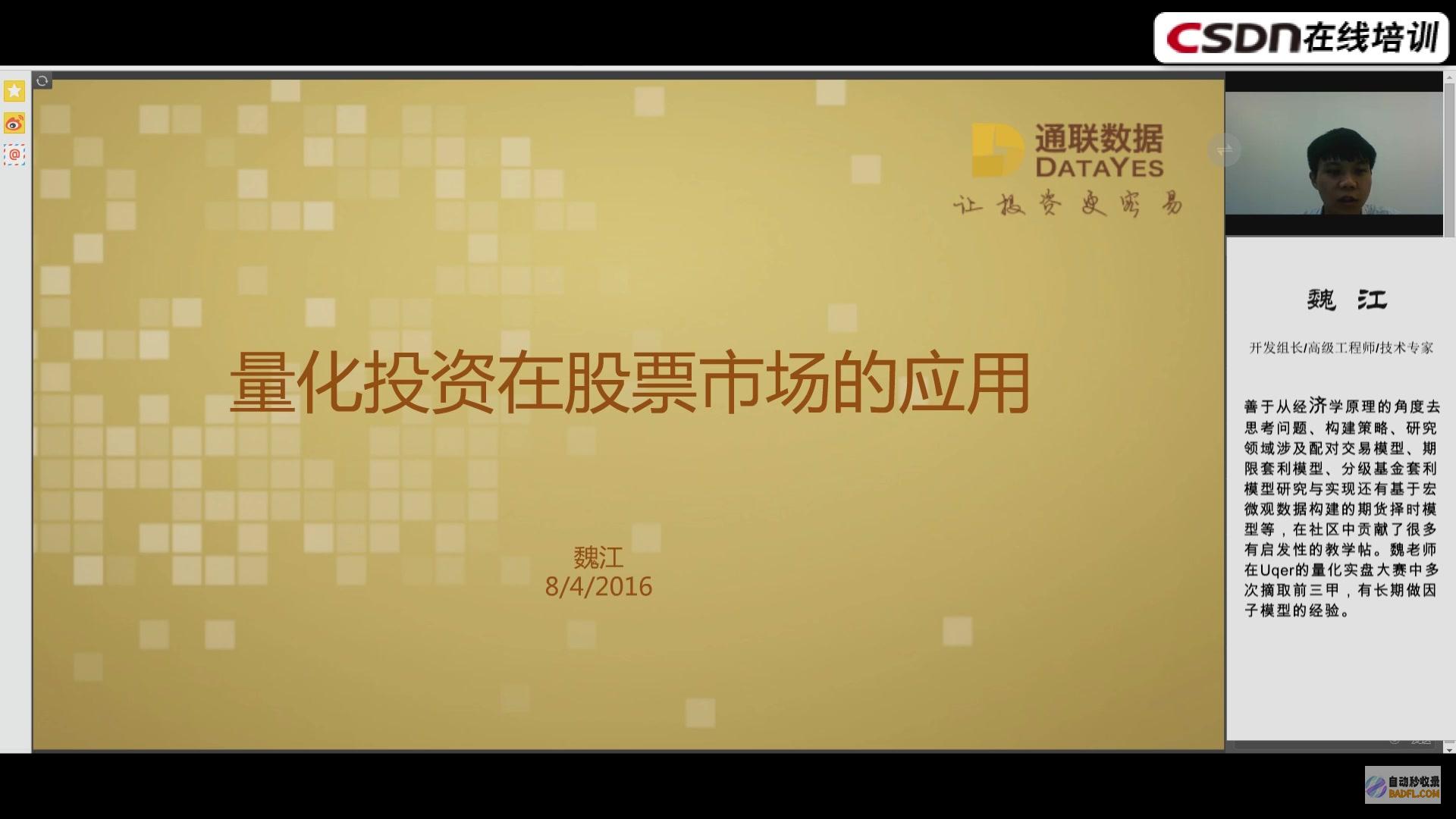 深入了解SEO教程：成为网络霸主 (深入了解是啥意思)