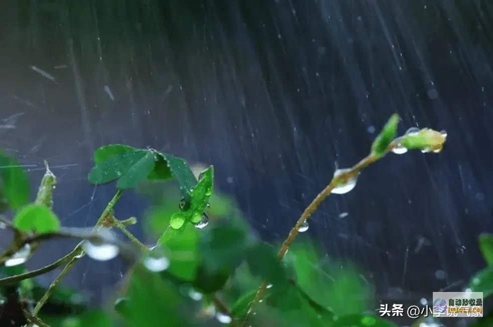 当天早晨至24日天气预告暴雨大暴雨散布如下新一