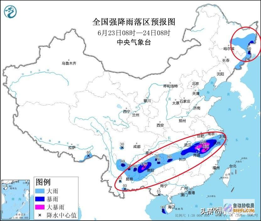 当天早晨至24日天气预告暴雨大暴雨散布如下新一