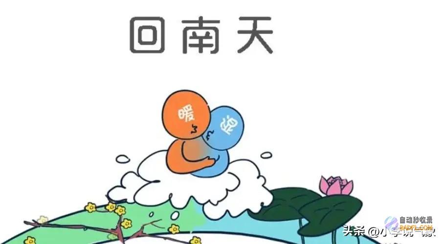 当天早晨至24日天气预告暴雨大暴雨散布如下新一