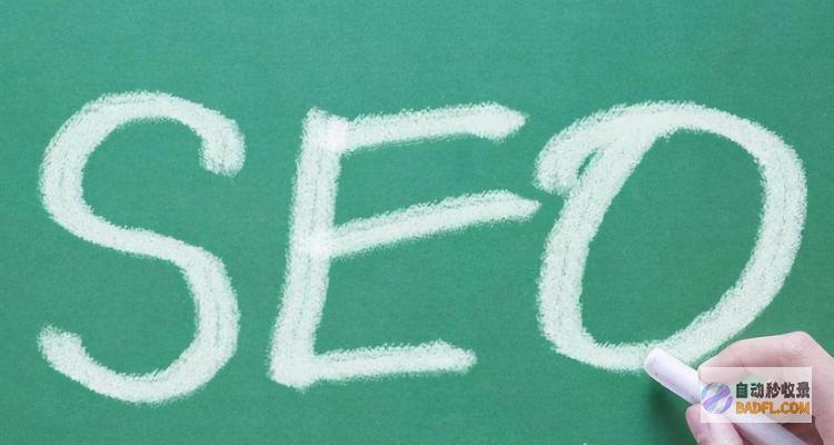 掌握SEO技能:从零到英雄的终极指南 (seo技术怎么学)