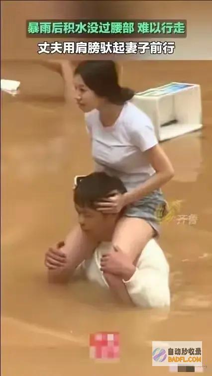 全程水没过腰困难前行 网友艳羡 桂林暴雨女子扛着媳妇涉水行走
