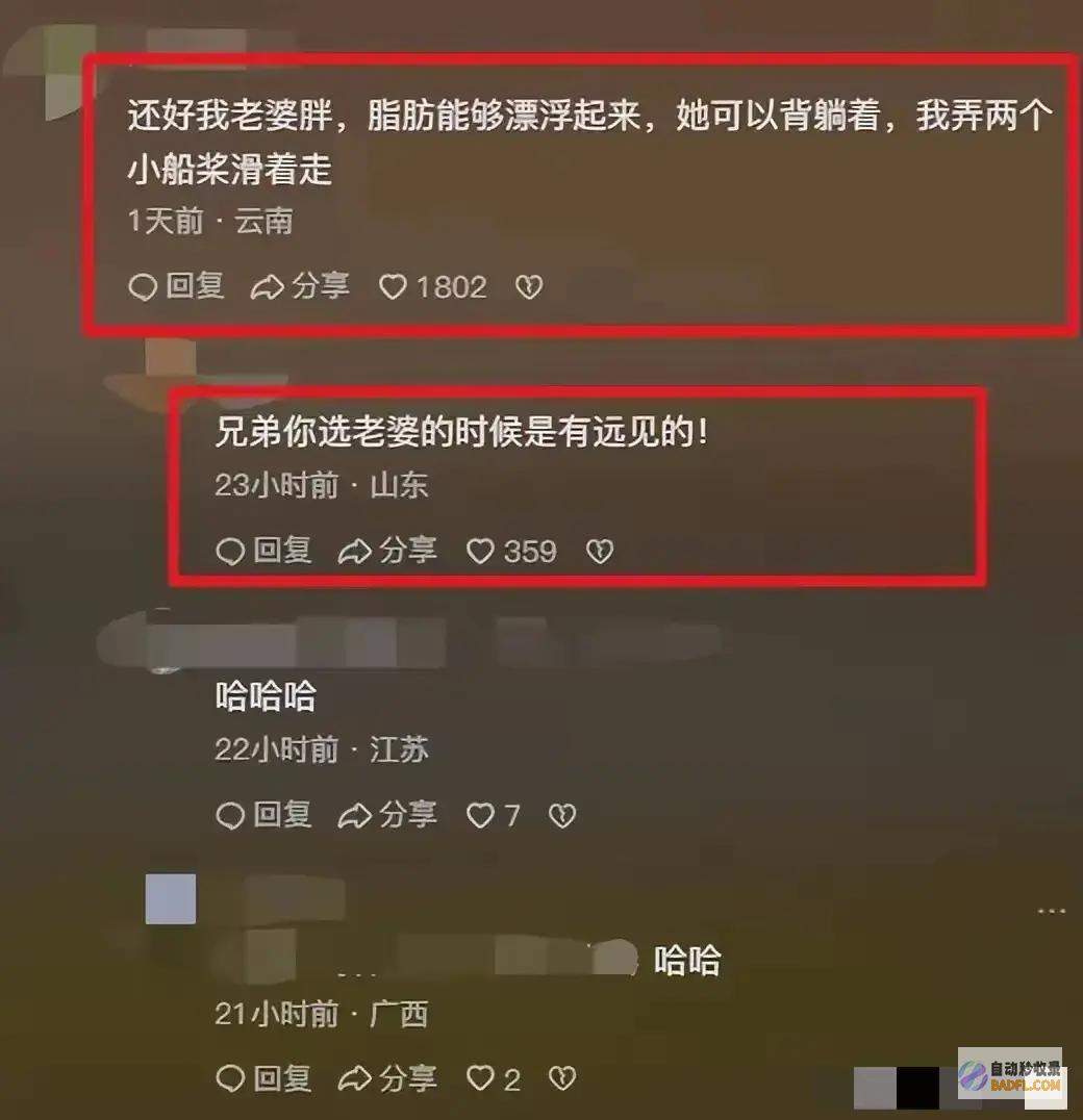 全程水没过腰困难前行网友艳羡桂林暴雨女子扛着