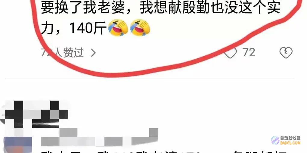 全程水没过腰困难前行网友艳羡桂林暴雨女子扛着