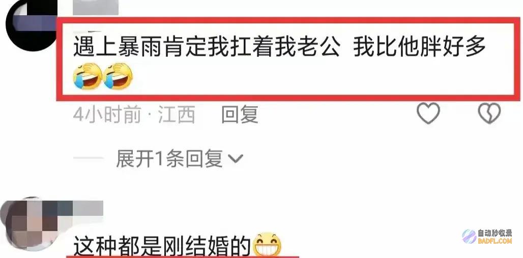 全程水没过腰困难前行网友艳羡桂林暴雨女子扛着