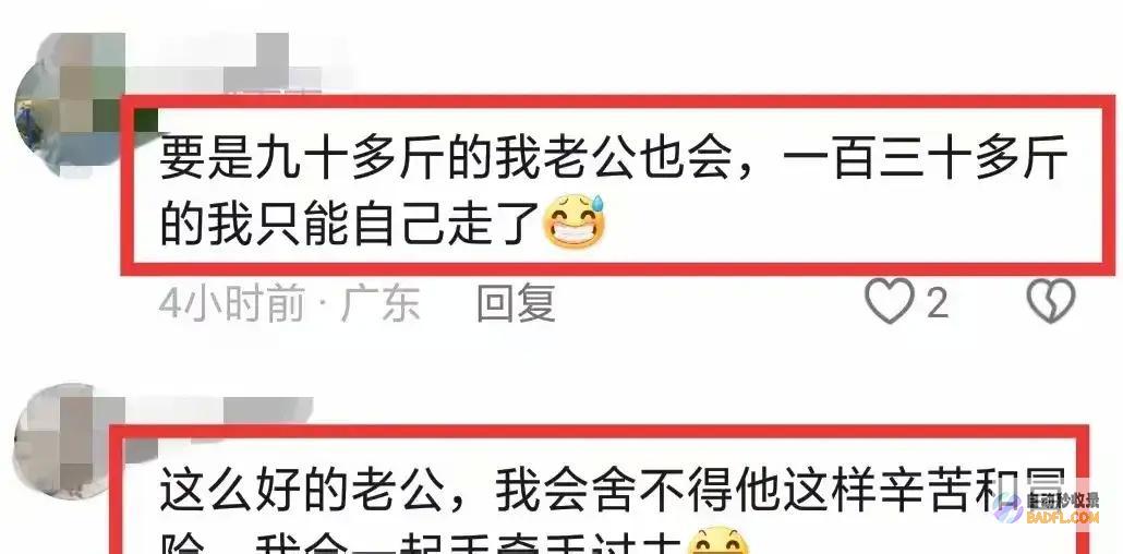 全程水没过腰困难前行网友艳羡桂林暴雨女子扛着