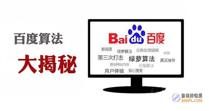 揭秘SEO的奥秘：一步步成为搜索引擎优化大师 (seo seo)