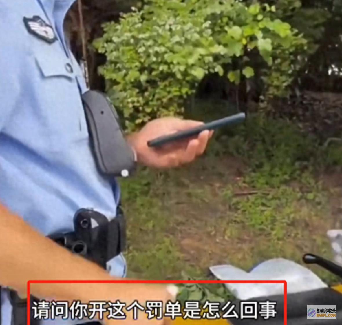 乱了乱了！市民骑共享电动车被开罚单 要素竟是这电动车没牌照！ (乱了乱了是什么歌)