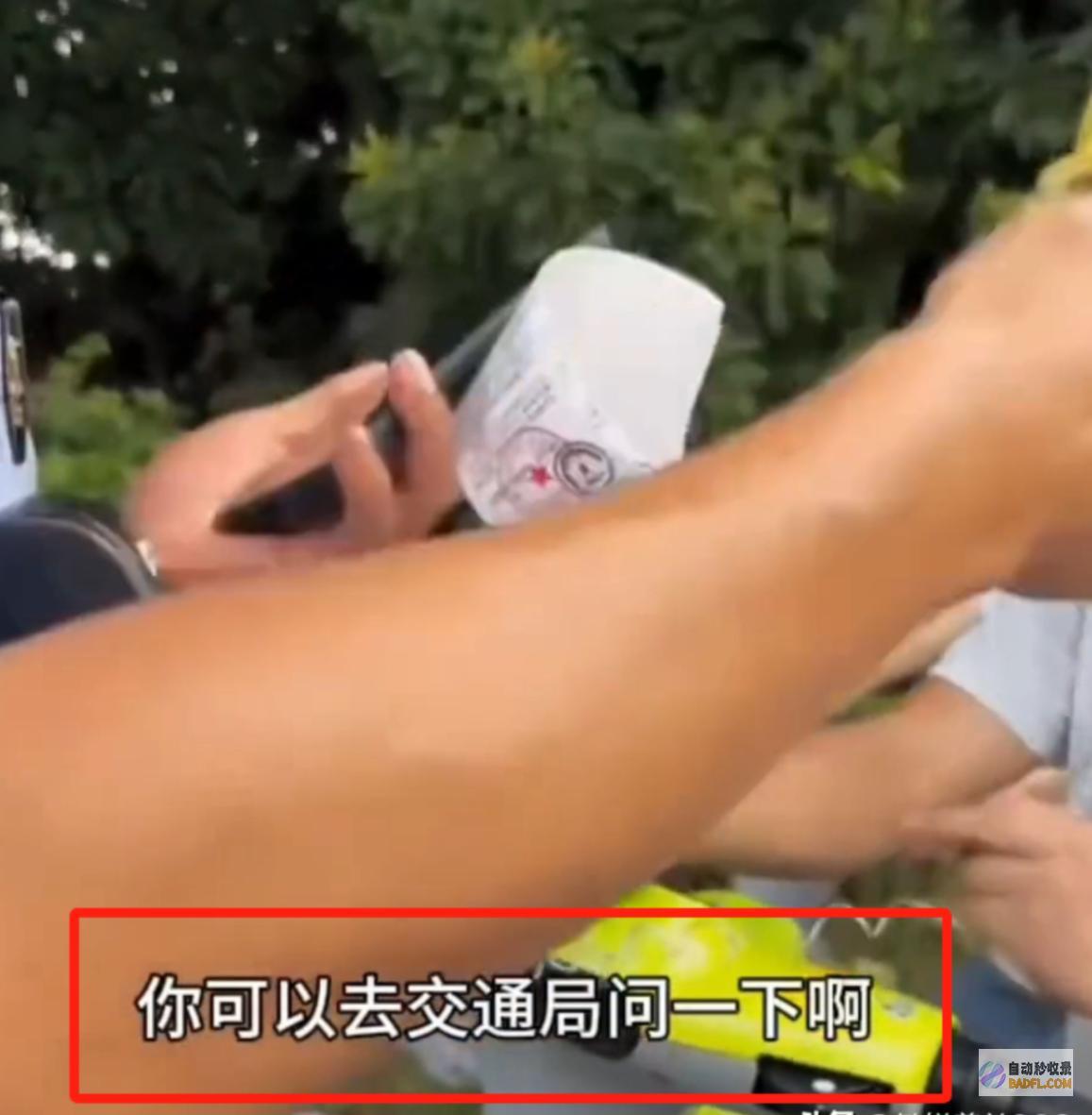 乱了乱了市民骑共享电动车被开罚单竟是这电
