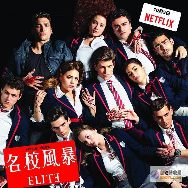 校园惊魂！富锦校园惊现辣椒耳光大战！怎样回事 (校园惊魂结局)