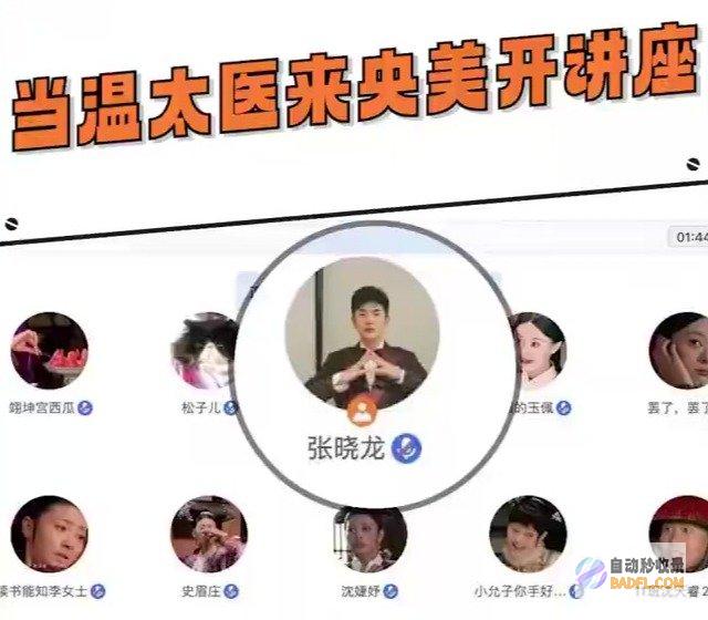 笑不活了 当西南小伙夜爬泰山没看到日出 我却笑死在网友评论区 (笑不活了出处)