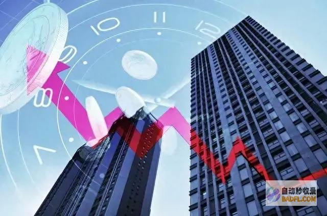 房价又要下跌了2025年通知大家一个不好的信息房