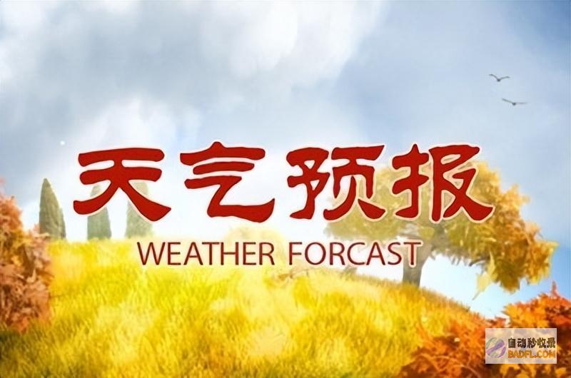 2024年三伏天时间表来了或是60年不遇冷夏往年三