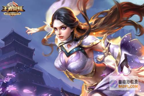 王者荣耀精简版低配版2024王者荣耀精简版