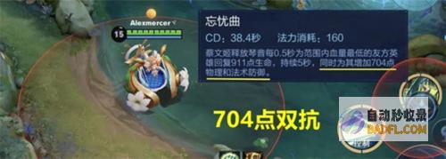 王者荣耀精简版低配版2024王者荣耀精简版