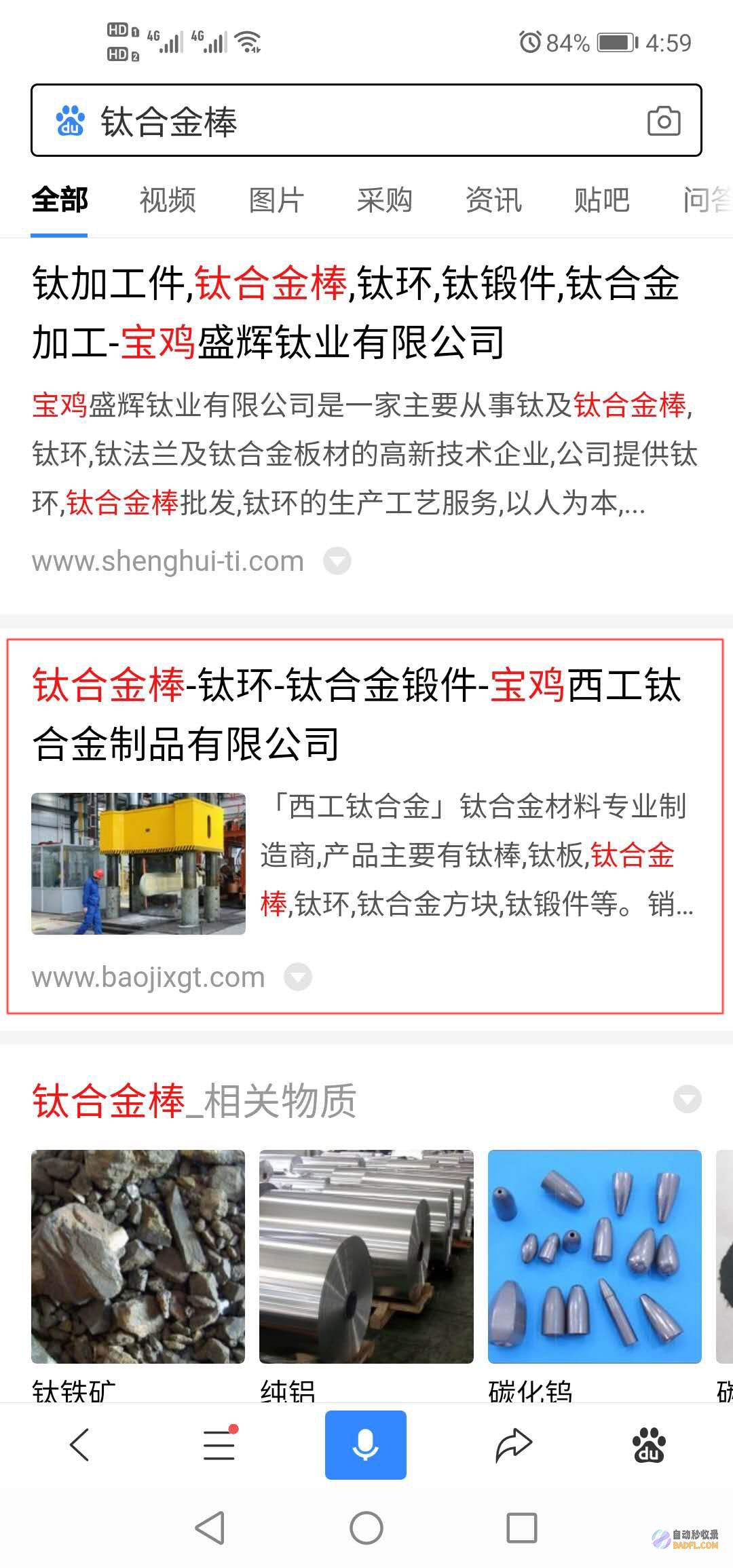 网站收录优化：使用 Google Search Console 提升网站访问量 (网站收录优化排名)