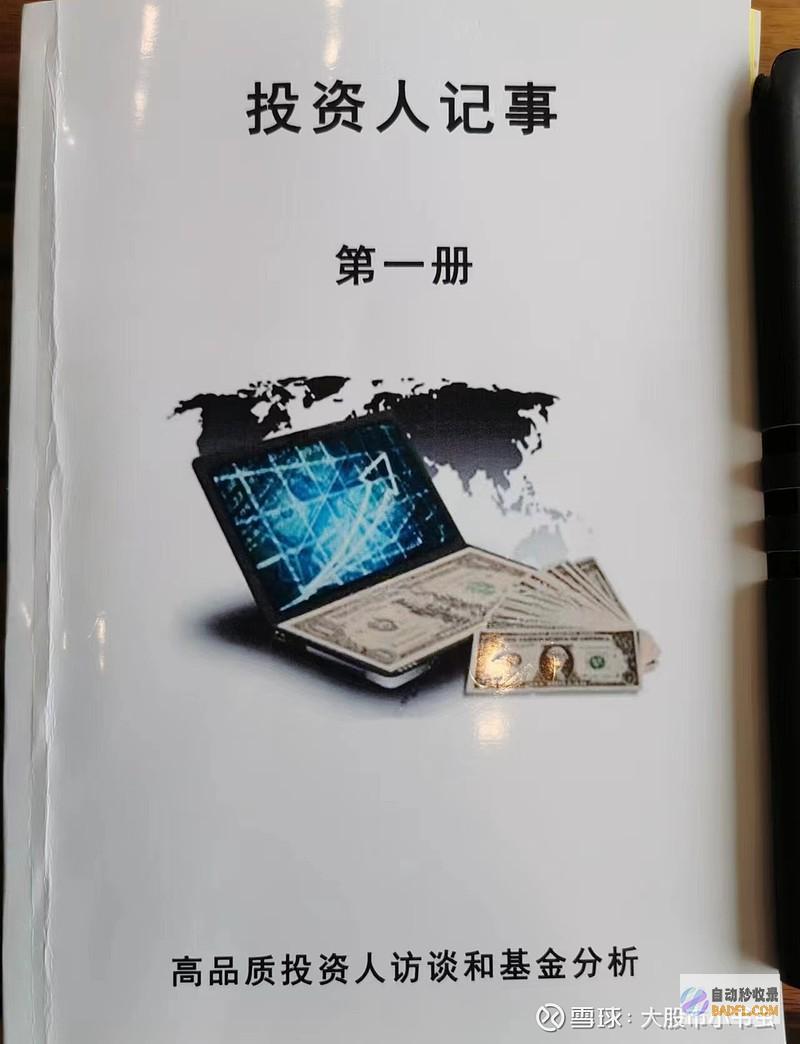 深入指南：揭秘长尾 SEO关键词排名的奥秘 (深入指导)