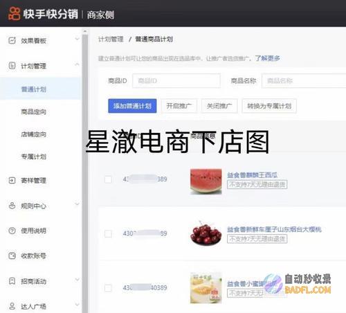 掌握搜索引擎收录技巧：让你的网站脱颖而出 (掌握搜索引擎技术的国家)