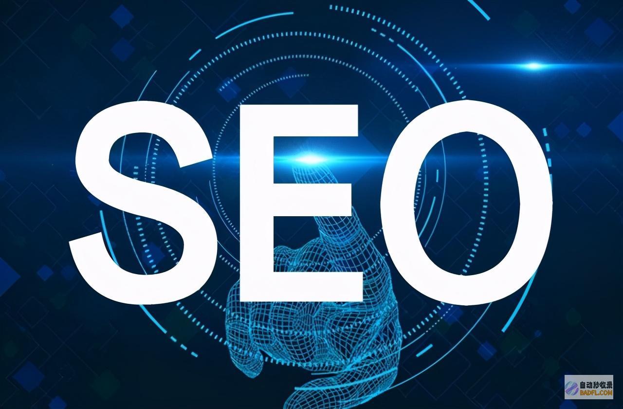 解锁SEO优化的秘密：提升网站流量的10个关键技巧 (seo的优化技巧和方法)